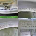 Rays Engineering velgen CE28 15 inch 4x100 - Afbeelding 10