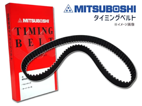 Mitsuboshi Distributieriem B16